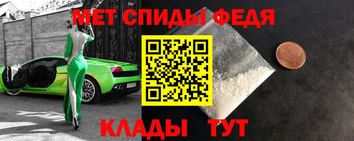 Amphetamine VHQ Туймазы