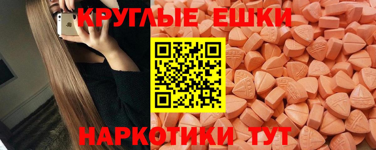 Туймазы  магазин    Вход с VPN  Ecstasy louis Vuitton  Ecstasy Cube 