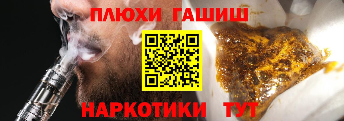 ГАШИШ Premium  ГАШ AMNESIA HAZE  Туймазы  Вход с VPN 