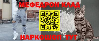 соль курить ск Моздок