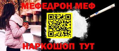 соль курить ск Моздок