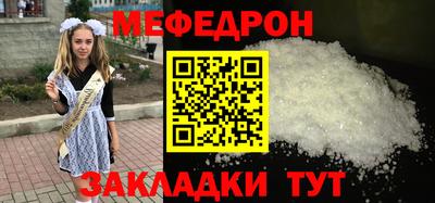 соль курить ск Моздок