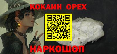 первитин Наро-Фоминск