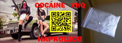 марки nbome Нальчик