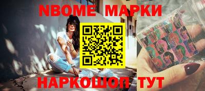 альфа пвп VHQ Нарткала