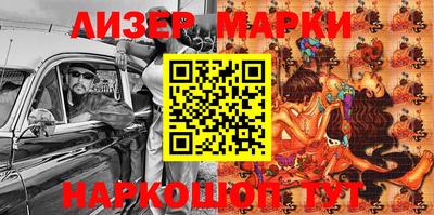 первитин Наро-Фоминск