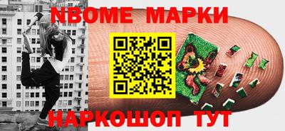 PSILOCYBIN Можга