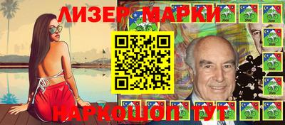 первитин Наро-Фоминск