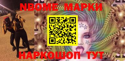 первитин Наро-Фоминск