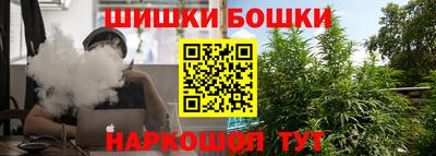 марки nbome Нальчик