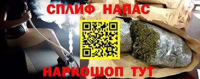 альфа пвп VHQ Нарткала