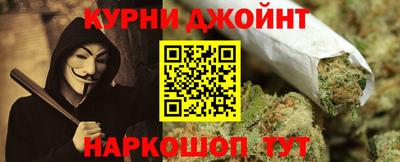 первитин Наро-Фоминск