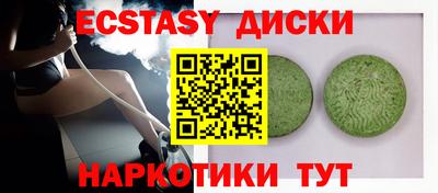 соль курить ск Моздок