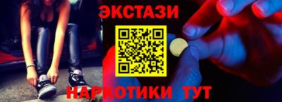 PSILOCYBIN Можга