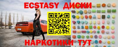 соль курить ск Моздок
