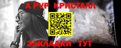 альфа пвп VHQ Нарткала