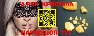 соль курить ск Моздок
