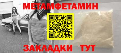 альфа пвп VHQ Нарткала