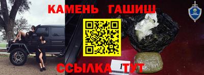 марки nbome Нальчик