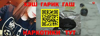 соль курить ск Моздок