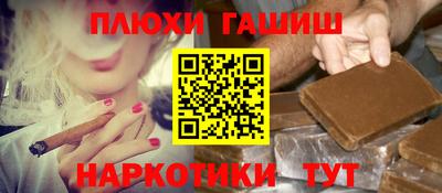марки nbome Нальчик