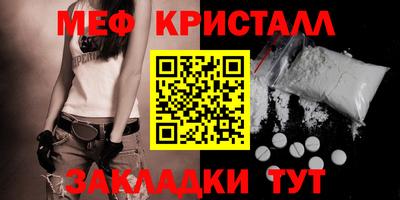 соль курить ск Моздок
