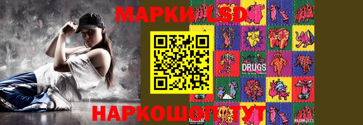 ЛСД экстази кислота  LSD-25 экстази  Туймазы  ЛСД экстази ecstasy  Вход с VPN 