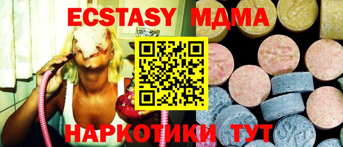 MDMA crystal  МДМА VHQ  Вход с VPN  Туймазы 