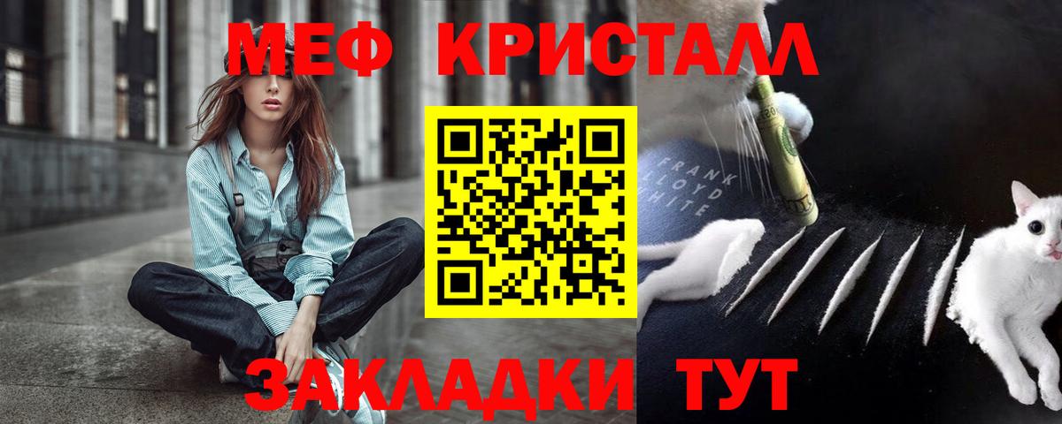 Меф  Вход с VPN  Туймазы  Мефедрон мяу мяу  Мефедрон мука 
