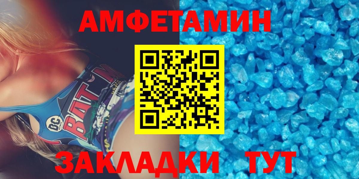 А ПВП СК   Бошки Шишки  Туймазы  ГАШИШ  Меф кристаллы  COCAIN  Вход с VPN  MDMA 