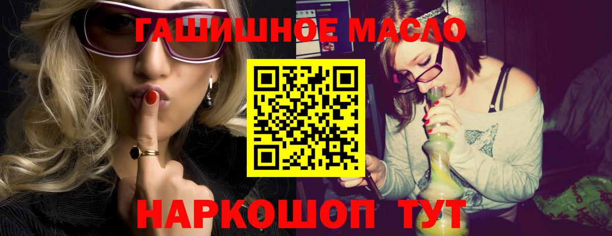 Туймазы  Дистиллят ТГК вейп  Вход с VPN 