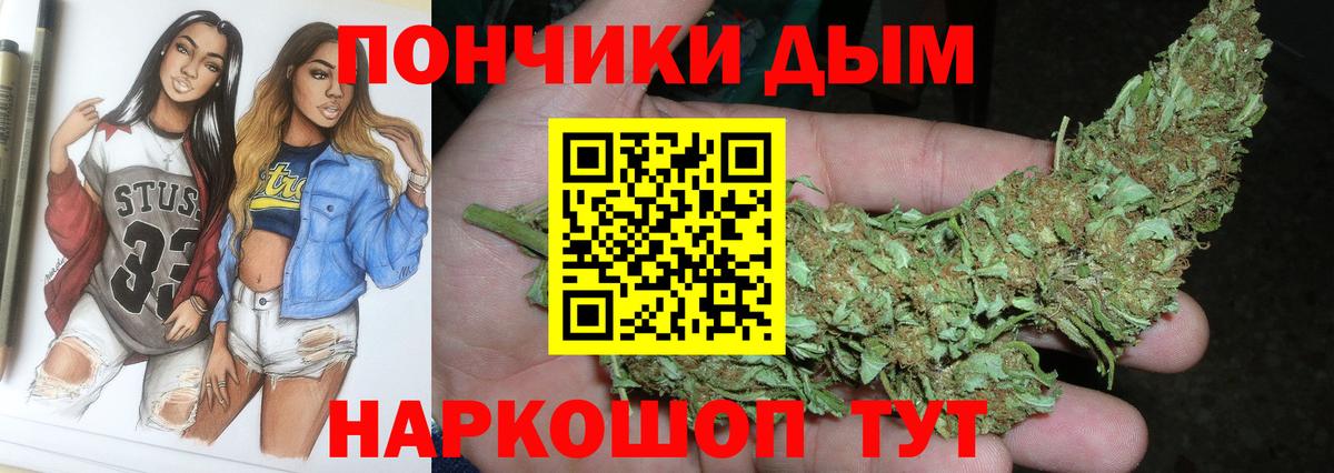 Бошки Шишки OG Kush Туймазы