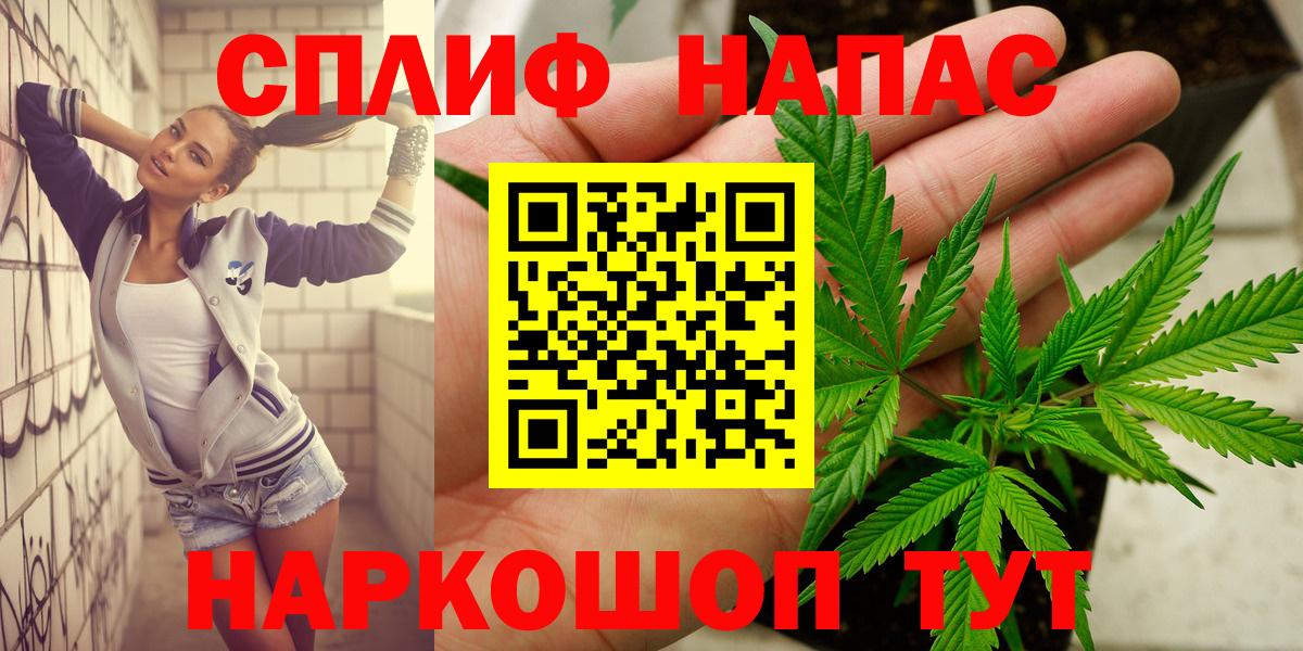 Бошки Шишки Ganja  Вход с VPN  Туймазы  Бошки Шишки конопля  МАРИХУАНА сатива  Бошки Шишки THC 21% 